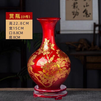 红釉赏瓶品牌及商品- 京东