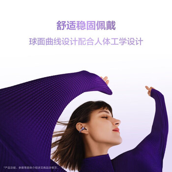 华为FreeClip 开放式蓝牙无线耳机 耳夹式耳机 舒适稳固 长续航 玫瑰金