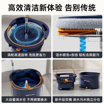 美添乐（HoMettler）净污分离旋转拖把家用一拖净2026免手洗平板拖把3拖布带桶一套
