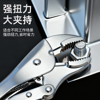LAOA老A 圆口大力钳钳多功能压力钳工业级重型夹钳10英寸 LA111410 LAOA老A 圆口大力钳钳多功能压力钳工业级重型夹钳10英寸 LA111410