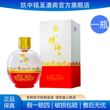 酿神酒五粮液价格报价行情- 京东