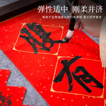 梅林笔庄大楷毛笔羊毫书法专用羊毫专业级中楷大楷楷书行书隶书国画对联大字抓笔初学者墨竹小号