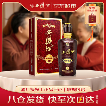 【新品】中国語書籍： 陈年白酒收藏投资指南　酒② 说说有关白酒的那些书- 知乎