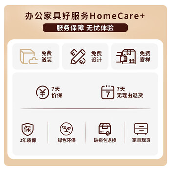 赢寸间 办公沙发休息区沙发办公室会客接待靠背长椅1.2米