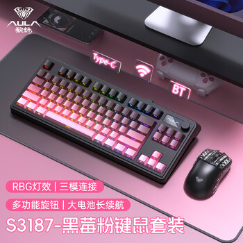 套装狼蛛键盘- 京东