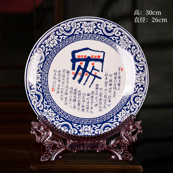 瓷器龙纹- 京东