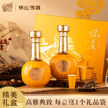 怀庄酱酒价格报价行情- 京东