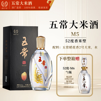 稻花香52度白酒价格价格报价行情- 京东