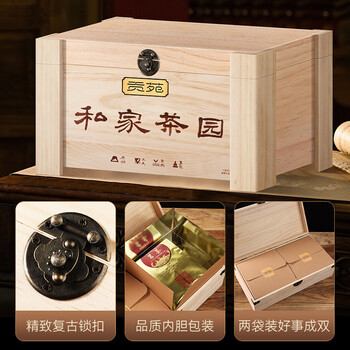 贡苑绿茶太平猴魁500g 雨前新茶头采正宗安徽黄山布尖茶叶礼盒装