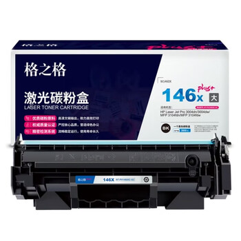 格之格146x/w1460X大容量带芯片硒鼓plus+适用惠普3004dn/3004dw/MFP 3104fdn/MFP 3104fdw打印机(约3800页) 格之格146x/w1460X大容量带芯片硒鼓plus+适用惠普3004dn/3004dw/MFP 3104fdn/MFP 3104fdw打印机(约3800页)