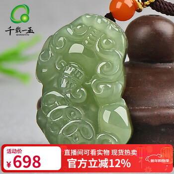 千载一玉- 京东