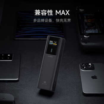 CUKTECH酷态科【3C认证可上飞机】10号超级电能棒电芯10000毫安时充电宝120W多口150W快充适用手机/笔记本