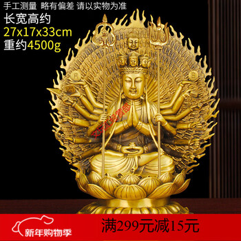 坐观音莲图片- 京东