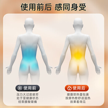 耐力克斯护腰带保暖男女士专用腰肌劳损椎间盘收腹中老年夏季薄款透气腰托