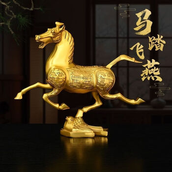 马踏飞燕摆件价格报价行情- 京东