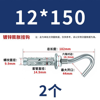 永利尚带刺膨胀钩穿山刺膨胀螺丝空心砖泡沫砖轻质户外栓鱼鳞拉爆灯钩 M12*150 【2个】 永利尚带刺膨胀钩穿山刺膨胀螺丝空心砖泡沫砖轻质户外栓鱼鳞拉爆灯钩 M12*150 【2个】