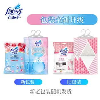花仙子(Farcent)狠赶潮除湿袋 230g*8袋 玫瑰香可挂式除湿干燥剂防潮吸湿衣柜 花仙子(Farcent)狠赶潮除湿袋 230g*8袋 玫瑰香可挂式除湿干燥剂防潮吸湿衣柜