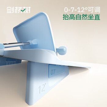 剑桥树12°坐读写坐姿矫正器儿童写字姿势纠正小学生写作业防低头防驼背阅读书架开学礼物 西柚粉