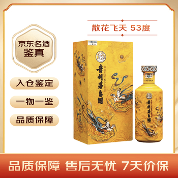 南将名酒价格报价行情- 京东