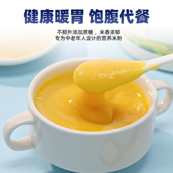 南同江汇中老年营养米粉蛋白质配方668g罐流食成人米糊营养早餐养胃代餐粉