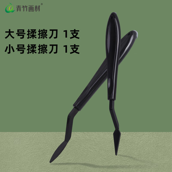 青竹画材（CHINJOO）素描擦刀素描揉擦刀套装海绵檫笔速写美术高光细节阴影檫刀全套绘图临摹画纸笔美术写生