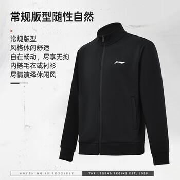李宁（LI-NING）乒乓球服外套男女款秋冬休闲加绒保暖开衫无帽卫衣 黑色 M 