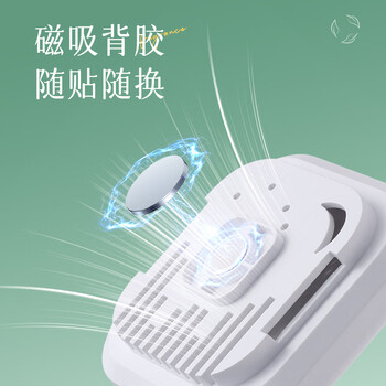 KUMBAZZ空气清新剂20ml柑橘香 厕所香薰贴衣柜鞋子除味抑菌去异味神器