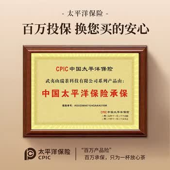 正山瑞茶叶礼盒装红茶金骏眉高端送礼物领导长辈2026新茶正品特级180g