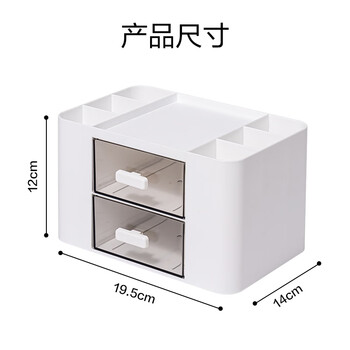 得力(deli)笔筒文具收纳办公室书桌整理神器化妆品置物架 透明抽屉式置物收纳盒 白 得力(deli)笔筒文具收纳办公室书桌整理神器化妆品置物架 透明抽屉式置物收纳盒 白