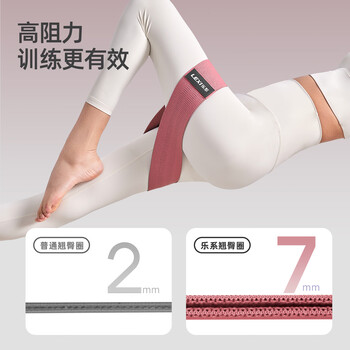 乐系弹力带健身女阻力带力量训练练臀臀部弹力圈 暗红色120磅进阶