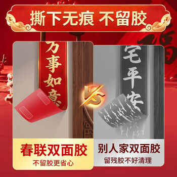 米乐奇双面无痕贴 婚庆专用胶带透明强粘自带拉手设计撕下不留残胶18mm宽*50mm长【216贴/3包】
