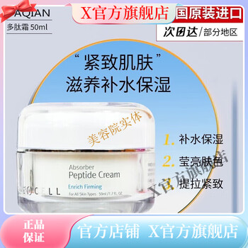 rene-cell品牌及商品- 京东