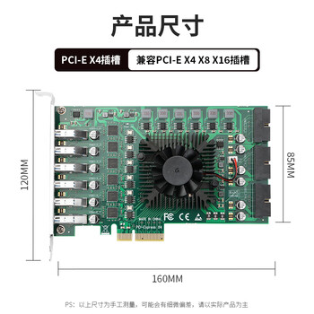 魔羯MOGE 12口扩展卡USB3.0转接卡PCIE转usb3.2 Gen1服务器工业控制 风扇散热 MC2056