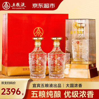 【新品 未開封】五粮液 WULIANGYE 52% 500ml 五粮液 Wu Liang Ye 52% 500ml – Dickson Cellar