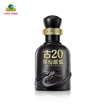 古井贡酒年份古20价格及图片表- 京东