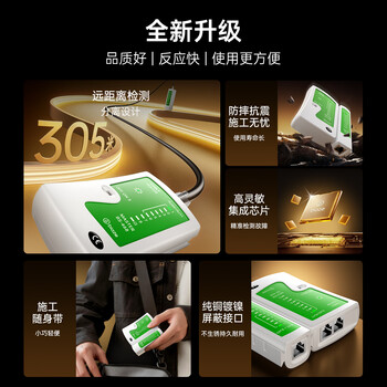 毕亚兹 网线测试仪 多功能测线仪电脑网络水晶头电话线工程 家用智能测试测通器 GJ03 毕亚兹 网线测试仪 多功能测线仪电脑网络水晶头电话线工程 家用智能测试测通器 GJ03