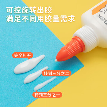 晨光(M&G)40g可水洗学生儿童手工DIY白胶 开学必备美术课木板手账高粘性白乳胶水颜色随机 12个装MF7201 晨光(M&G)40g可水洗学生儿童手工DIY白胶 开学必备美术课木板手账高粘性白乳胶水颜色随机 12个装MF7201