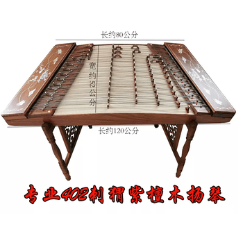 拍子木　特上紫檀　８寸(24cm) Guitarist扬琴- 京东