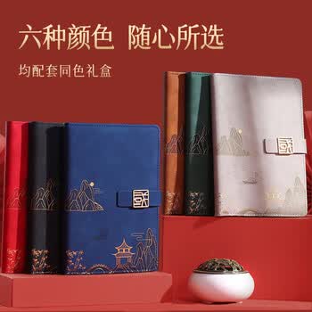 优学库 A5笔记本子礼盒套装 办公工作会议 政治生日礼物 宝石蓝四件套 永远跟党走 热门商品