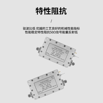銮为SMA母PA射频功率放大器 0.1-6.2GHz 宽频增益补偿 饱和功率40dB LW-HXPA-GPS101 銮为SMA母PA射频功率放大器 0.1-6.2GHz 宽频增益补偿 饱和功率40dB LW-HXPA-GPS101