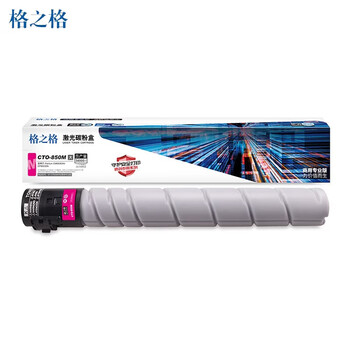 格之格CTO-850XK/C/M/Y四色套装粉盒信创(商用专业版)适用Pantum CM8506DN CP9502DN打印机碳粉盒 格之格CTO-850XK/C/M/Y四色套装粉盒信创(商用专业版)适用Pantum CM8506DN CP9502DN打印机碳粉盒