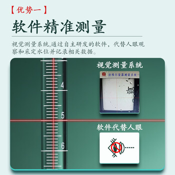 欣维尔滴定管酸碱通用微量滴定管实验室用实验器材玻璃仪器1个 25ML透明,2MM四氟节门 透明