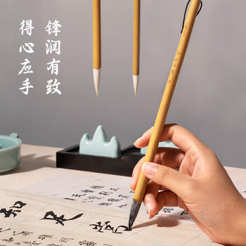 得力（deli） 毛笔套装文房四宝小大白云国画大中小成人初学者隶书楷书练字笔 白云羊毫毛笔小号 礼物开学文具