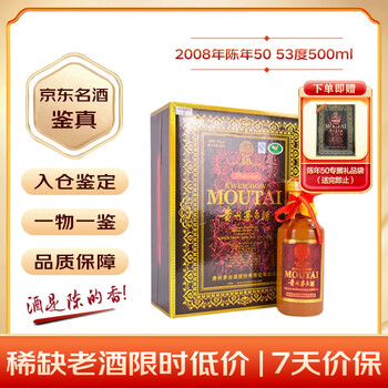 2008年价格报价行情- 京东