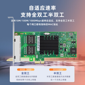 EB-LINK intel I350AM4芯片PCI-E X1千兆四口服务器网卡I350-T4电口有线网卡支持软路由/汇聚/工业相机