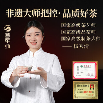 茗军师红茶武夷山正山小种250g浓香新茶茶叶年货节高端装送长辈领导礼品