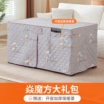 焱魔方电暖桌双升降电炉烤火桌子一体取暖家用客厅茶几长方形取暖桌冬季新款T10烤火炉语音电烤桌电暖炉