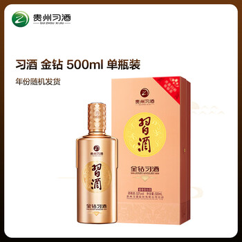 金钻白酒品牌及商品- 京东