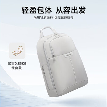 新秀丽（Samsonite）电脑包双肩包男女通勤背包大容量旅行包16英寸笔记本包商务书包