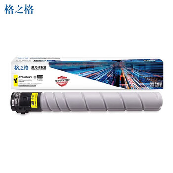 格之格CTO-850XK/C/M/Y四色套装粉盒信创(商用专业版)适用Pantum CM8506DN CP9502DN打印机碳粉盒 格之格CTO-850XK/C/M/Y四色套装粉盒信创(商用专业版)适用Pantum CM8506DN CP9502DN打印机碳粉盒